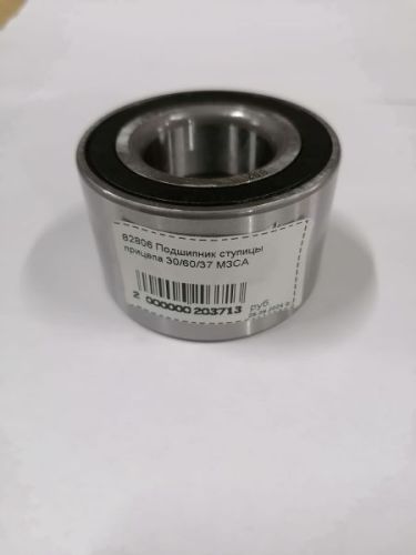Подшипник ступицы прицепа 30х60х37 МЗСА (подходит на ступицы AL-KO)