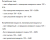 import_files/41/41e6d207-437c-11ec-9d1d-e6b9d1cacdc4_41e6d20c-437c-11ec-9d1d-e6b9d1cacdc4.png import_files/41/41e6d207-437c-11ec-9d1d-e6b9d1cacdc4_41e6d20c-437c-11ec-9d1d-e6b9d1cacdc4.png