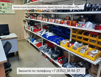 Легковые рессоры ALKO для прицепа МЗСА. Обзор. Смотреть видео