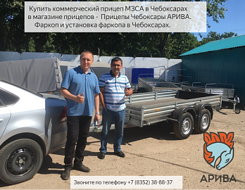 Коммерческий прицеп МЗСА 832132.201. Ворота. Фургон. Фонари LED. Движение. Смотреть видео