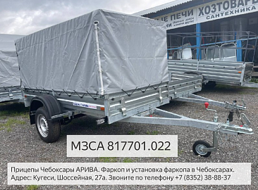 Универсальный прицеп с тентом МЗСА 817701 и Тойота RAV 4. Смотреть видео