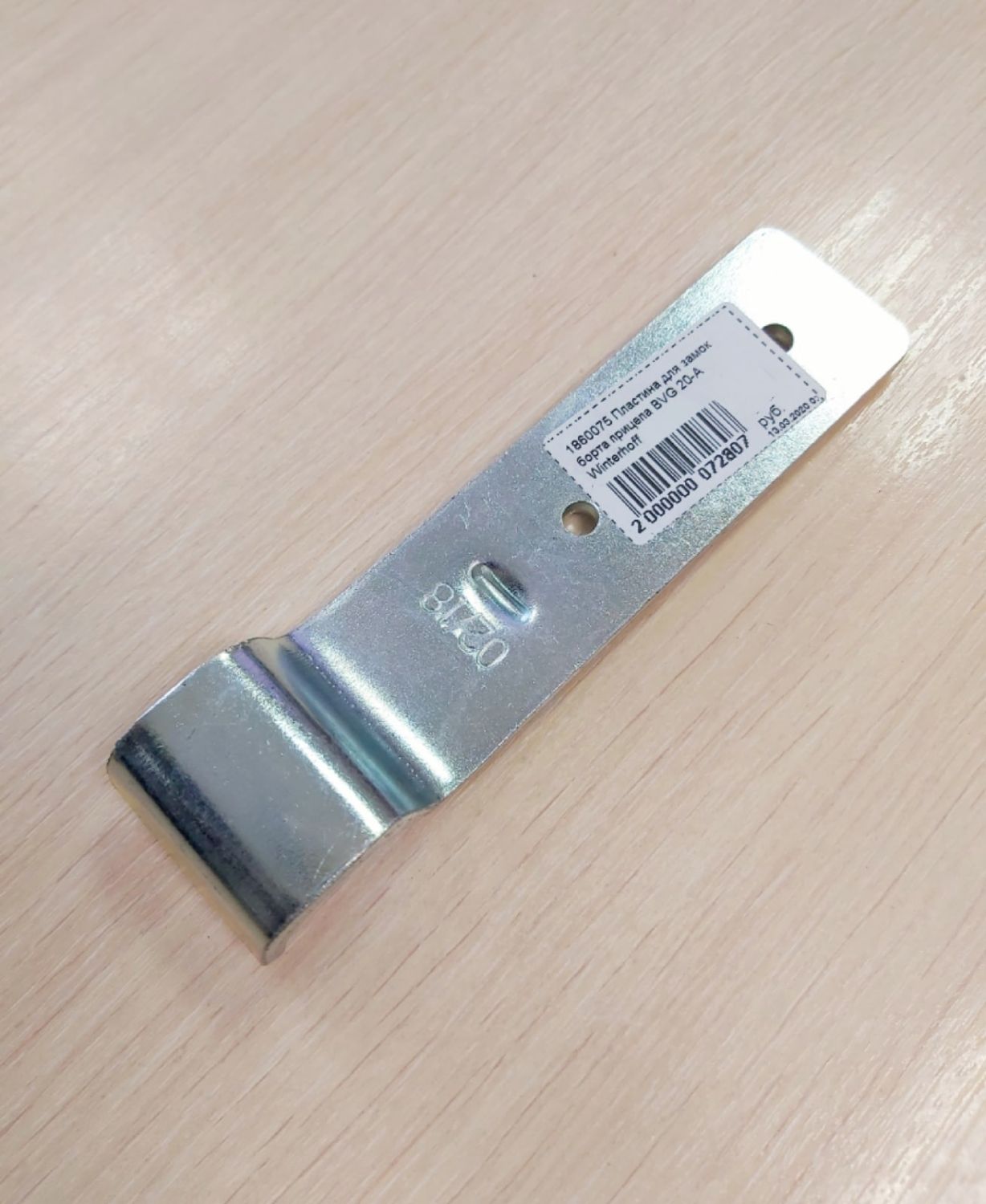 import_files/a8/a85818d2-1ed9-11e9-91c4-fcaa144f74a9_1d4cb7d0-89d5-11ea-91fa-fcaa144f74a9.jpg