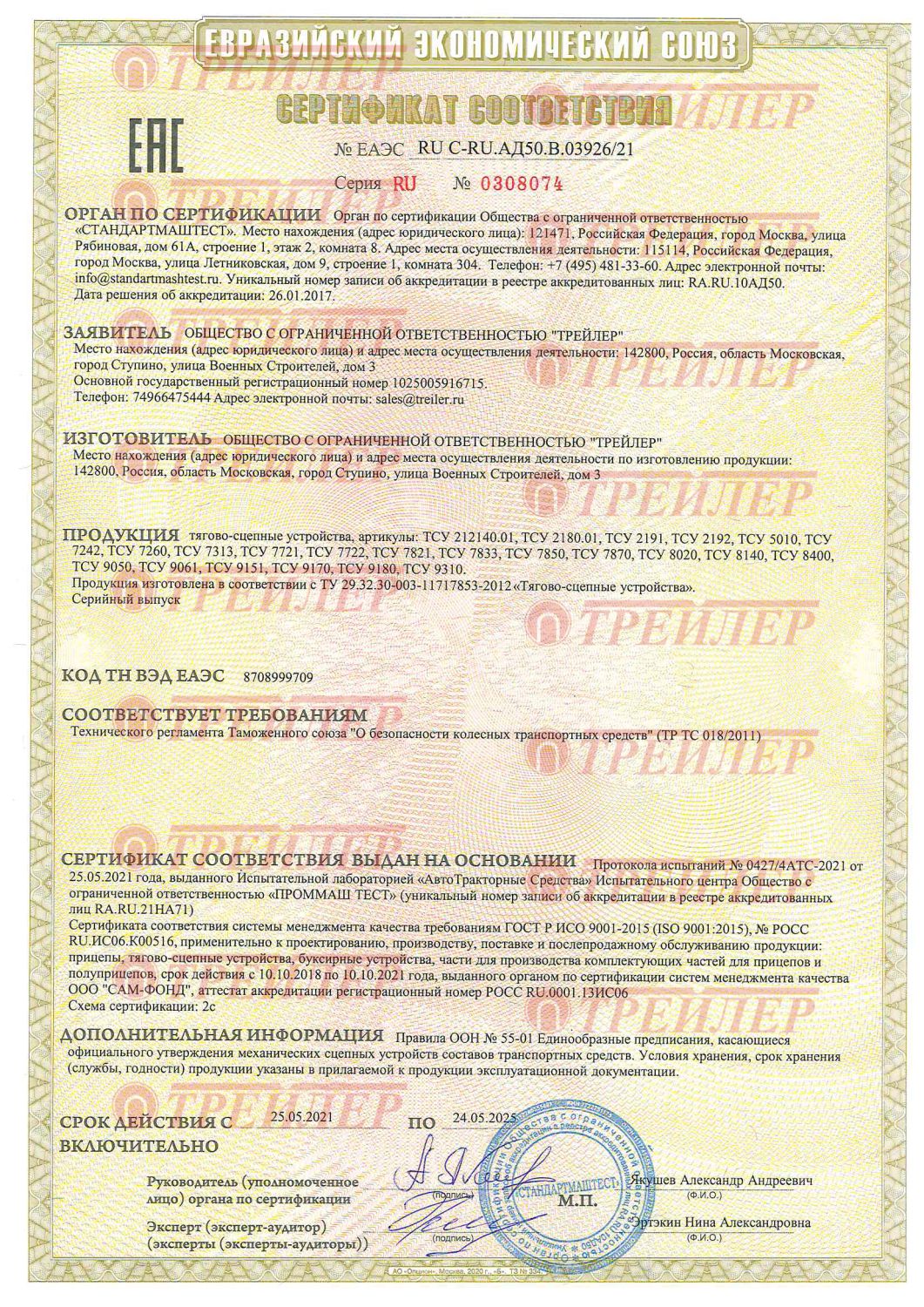 import_files/79/79847994-08d3-11ed-b06a-d78d87e5d7c9_7984799a-08d3-11ed-b06a-d78d87e5d7c9.jpg