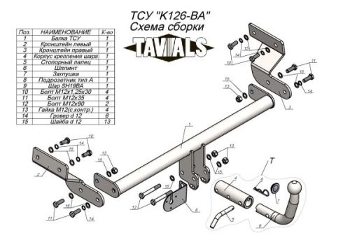 85f784d1-f0da-11e9-bdcb-ce4b95c12101_9c8b4956-fa15-11e9-bdd1-d8cb8a14b402[1]
