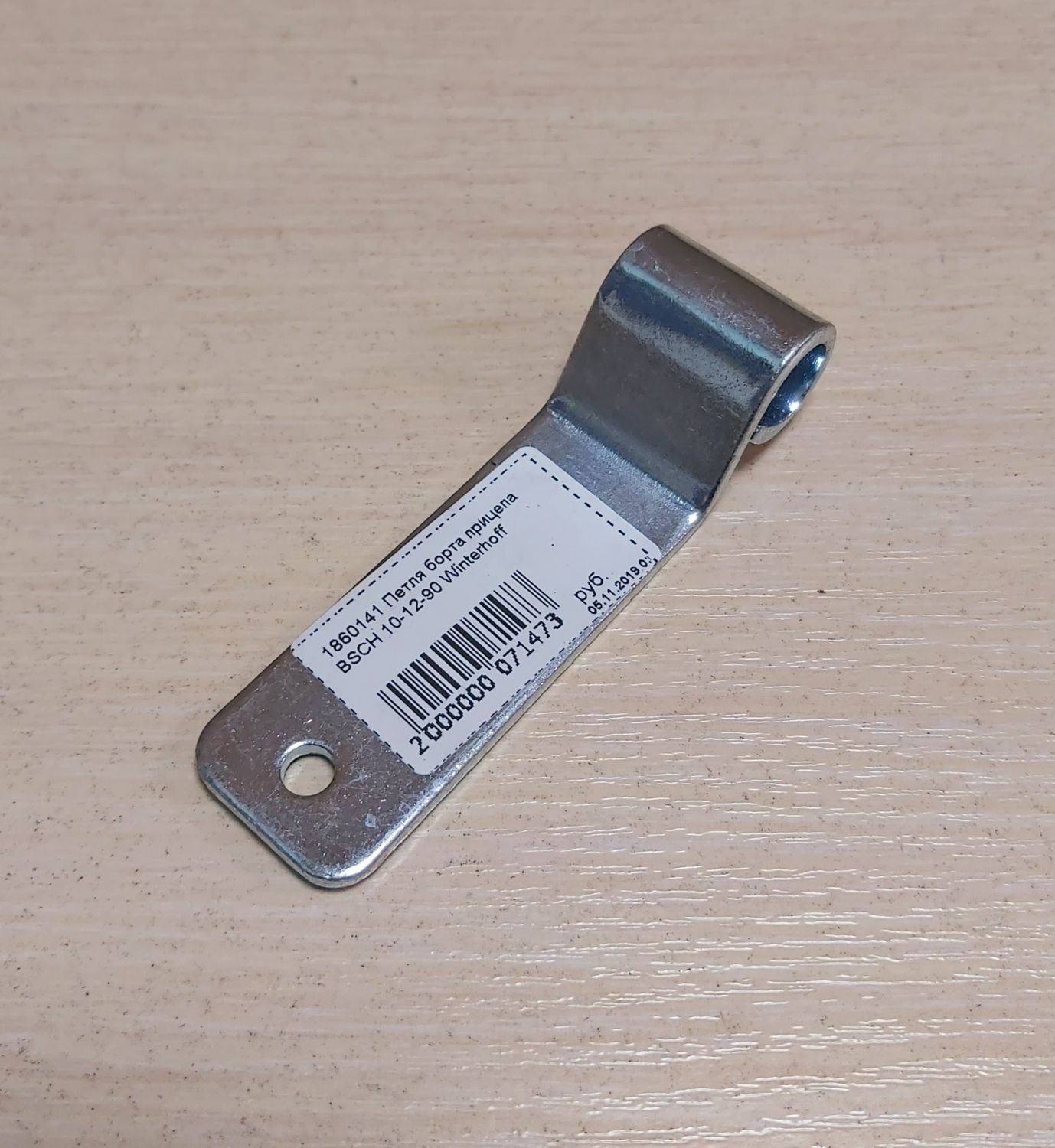 import_files/4b/4bc9a880-1ef5-11e9-91c4-fcaa144f74a9_09aa43e4-0059-11ea-a58e-fcaa144f74a9.jpg