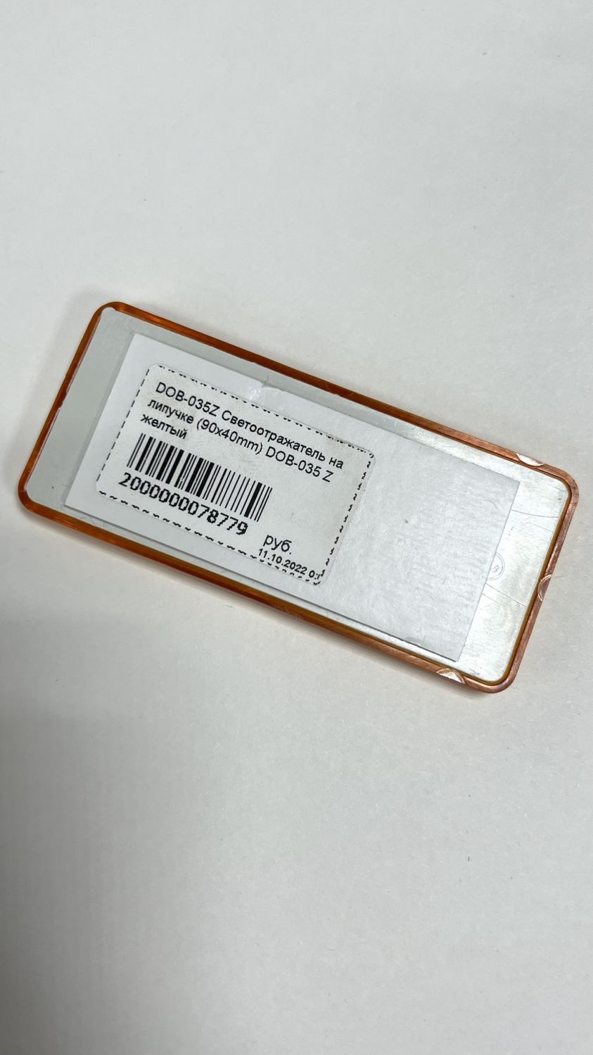 import_files/78/789ad673-4922-11ed-b387-fffa43384d70_78fc3bd9-4f66-11ed-9848-b6e2691a1d6d.jpg