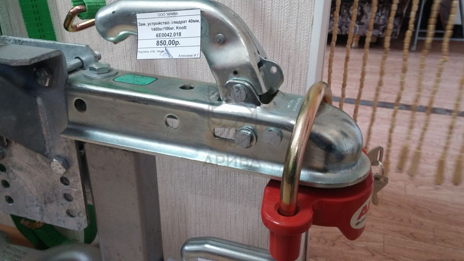 Полезные мелочи для прицепов и фаркопов