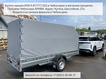 Прицеп для снегохода МЗСА 817717.001-05. Тент ХАКИ. Смотреть видео