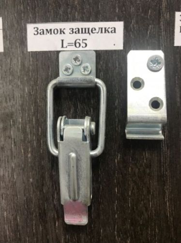 Замок для ящика L65, в комплекте со скобой