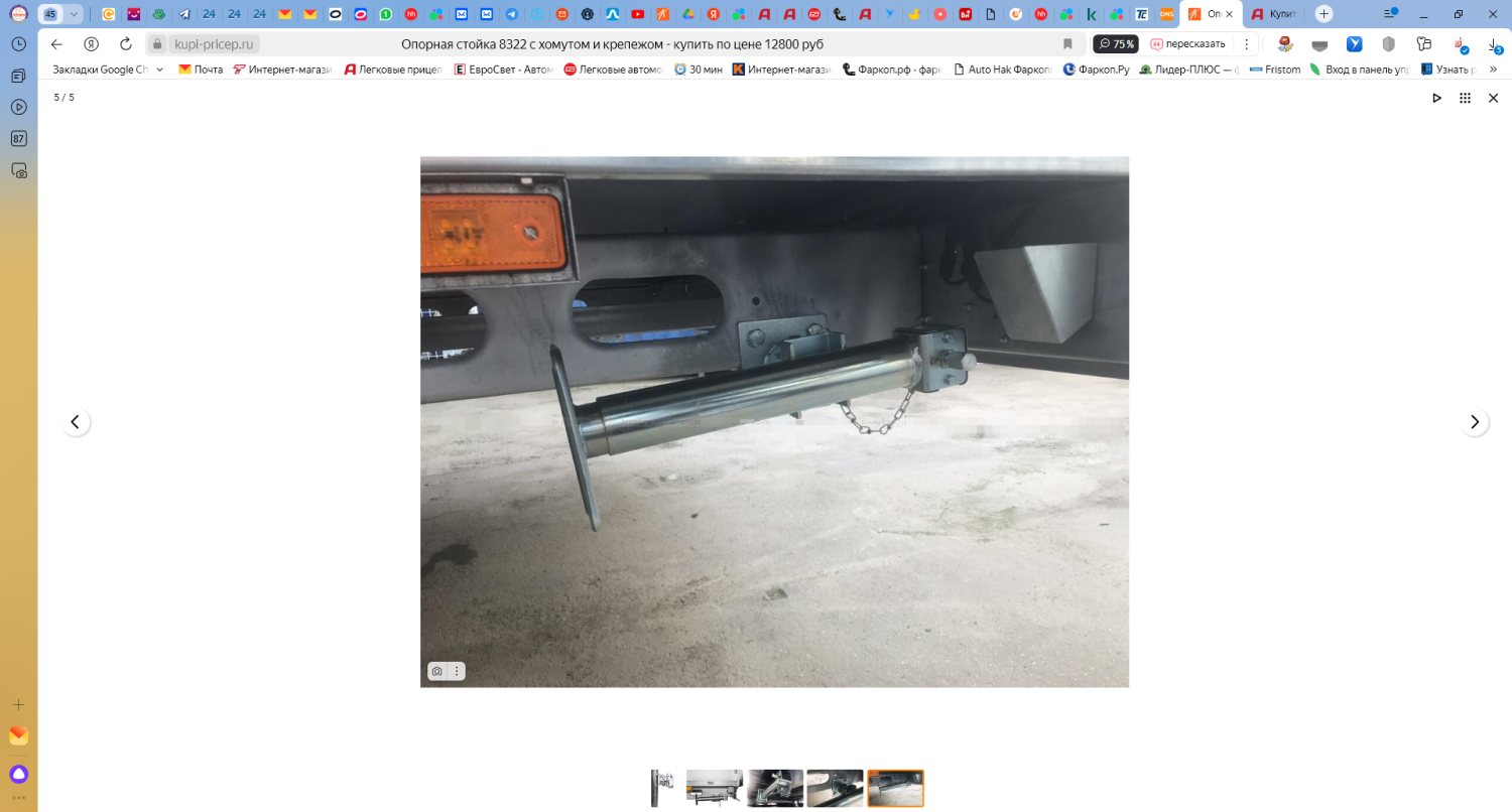import_files/4a/4a26ba9f-f3a4-11e6-bdab-fcaa144f74a9_9cb7aef6-18cf-11ef-9647-2e85087d90e1.png