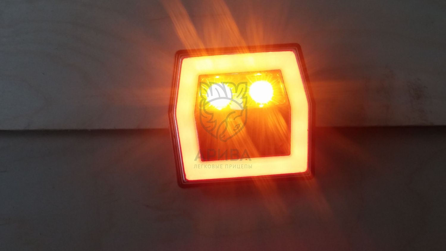 Модернизация фонарей лодочного и бортового прицепа
