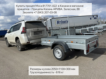 Прицеп для дачи "Компакт" МЗСА 817700 - обзор. Смотреть видео