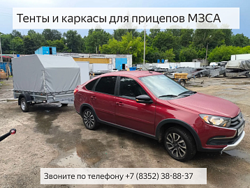 Как собирается каркас тента на прицепе МЗСА? Смотреть видео