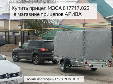 Доработка прицепа для снегохода МЗСА 817717. Запасное колесо. Крыло. Смотреть видео