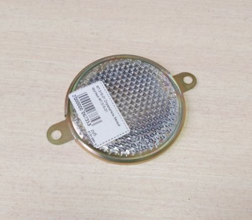 Отражатель на прицеп белый круглый ФП 315-01