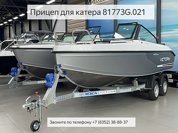 Роликовая система на лодочном прицепе Трейлер. Домкраты на ложементы. Смотреть видео