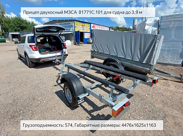 Прицеп для лодки МЗСА 81771С. Трап. Подъём на колёсах. Крепление. Обзор смотреть видео