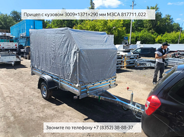Прицеп МЗСА 817711 и Лада Гранта с "пирамидой". Кузов 3м. Смотреть видео