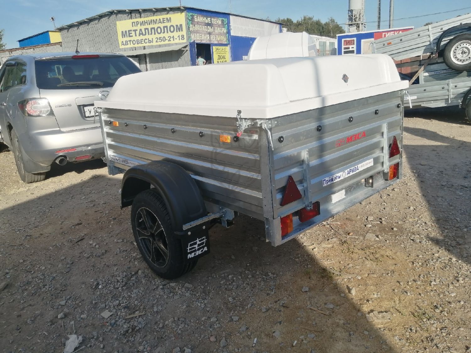 Прицеп МЗСА 817710.014 с пластиковой крышкой