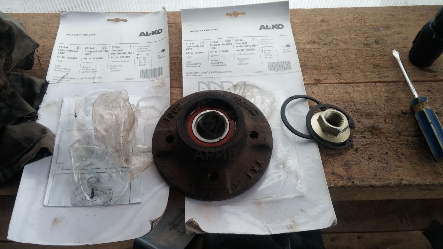 Замена ступичных подшипников легковых прицепов