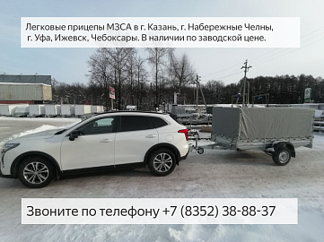 Легковые прицепы. Прицепы для легковых автомобилей. ЦЛП АРИВА. Смотреть видео