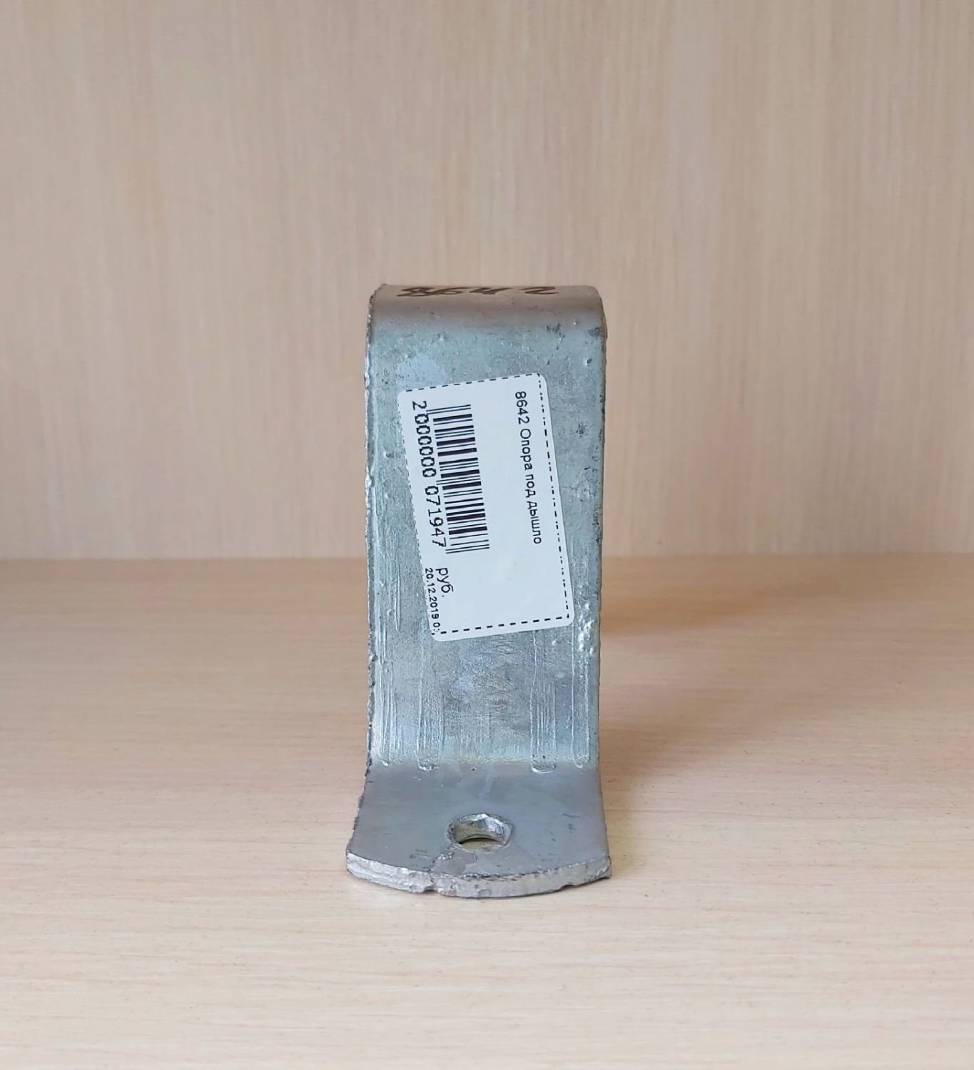 import_files/48/483dd4c8-2317-11ea-9541-fcaa144f74a9_6fa40f05-3e69-11ea-b60e-fcaa144f74a9.jpg