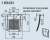 import_files/4a/4a26b9de-f3a4-11e6-bdab-fcaa144f74a9_c854557d-5a41-11e7-9ece-fcaa144f74a9.png