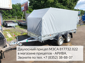 Прицеп МЗСА 817732 и Mitsubishi Montero Sport. ЕВРО тент. Движение. Прицеп для Казахстана. Смотреть видео