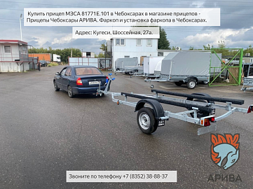 Доработка лодочного прицепа МЗСА 81771Е. Тюнинг прицепа. Смотреть видео