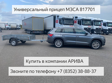 Прицеп для снегохода. Как на коротком прицепе МЗСА 817701 увезти снегоход Ямаха Викинг 540. Смотреть видео