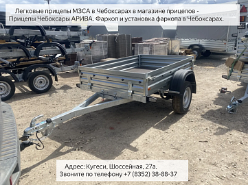 Хранение прицепа МЗСА 817710 в вертикальном положении. Смотреть видео