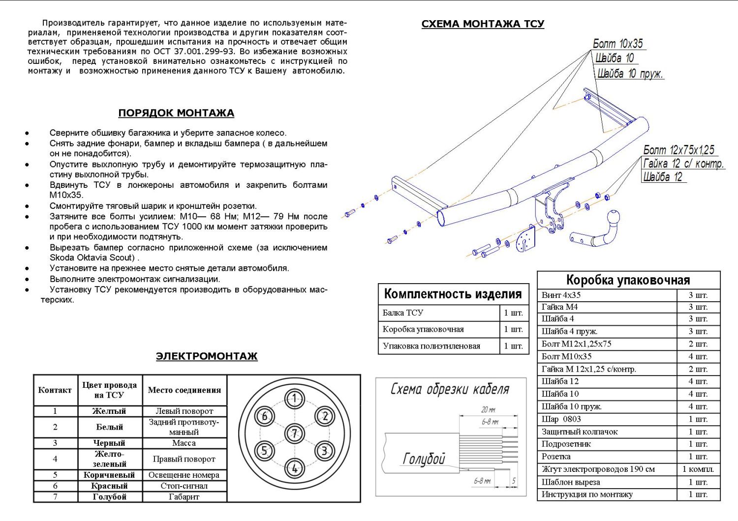 import_files/be/bef0f2f2-e798-11e6-a6f5-fcaa144f74a9_a43f1a1e-72cf-11e8-a5e8-fcaa144f74a9.jpg