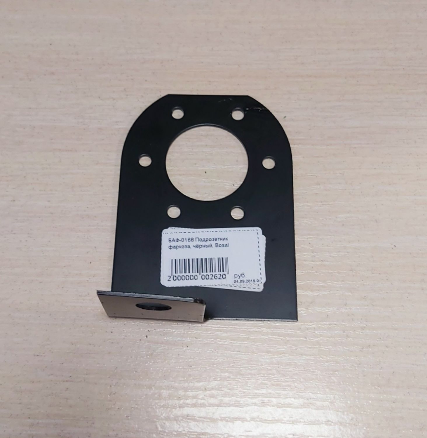 import_files/5c/5c507eeb-f3a4-11e6-bdab-fcaa144f74a9_9027dda4-047a-11ea-a58e-fcaa144f74a9.jpg