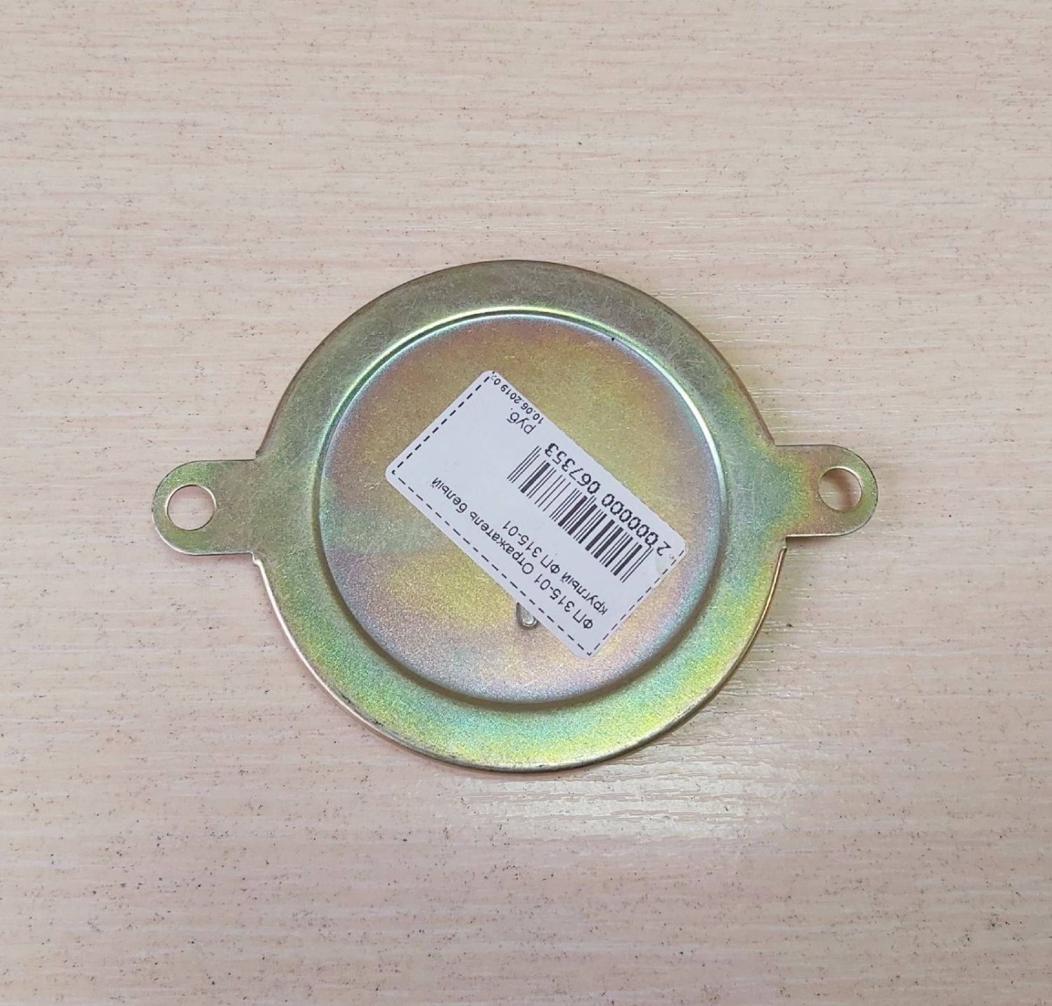 import_files/6c/6cdbab62-af21-11e7-b0dc-fcaa144f74a9_e2e93c28-01e8-11ea-a58e-fcaa144f74a9.jpg
