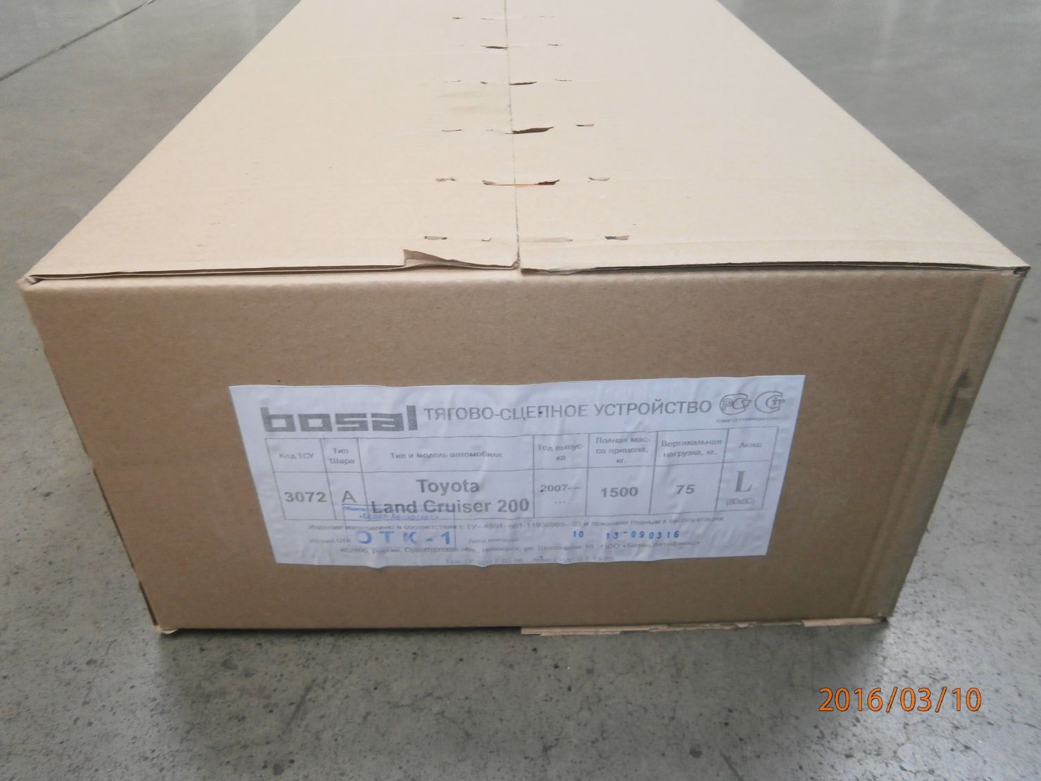 import_files/be/bef0f22a-e798-11e6-a6f5-fcaa144f74a9_02047dcc-e879-11e6-a6f5-fcaa144f74a9.jpg